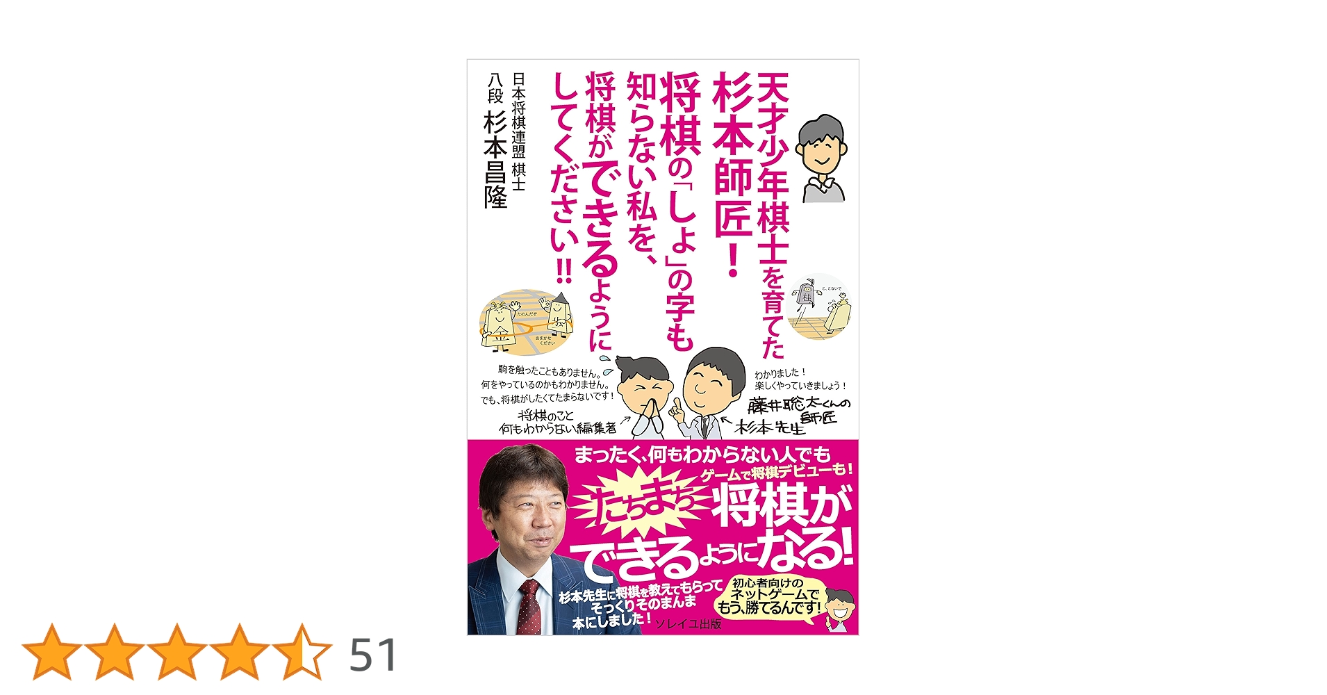 奨学社　朝一プリント スタディワン | 学習塾と子ども部屋を紙でつなげる